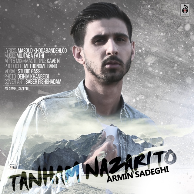 دانلود آهنگ تنهام نزاری تو